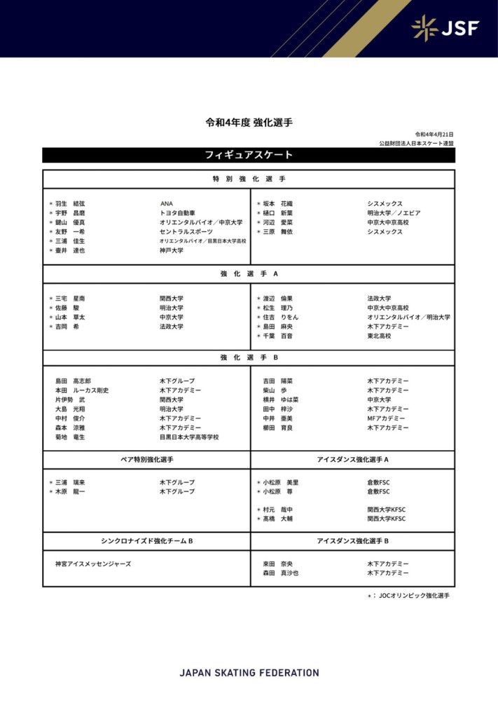 作为;陷落宇宙的第三部，《天使陷落》延续了;陷落系列一贯的爽片风格，车战追逐、肉搏枪战一个不落